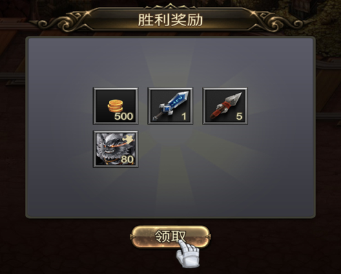 阿拉德勇士 ios版