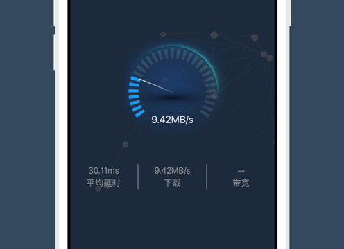 测速工具&网络诊 ios版