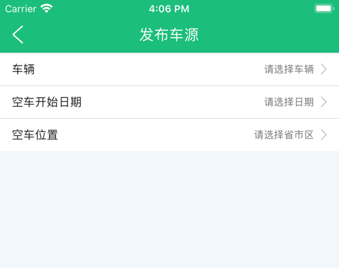 久久智运 ios版