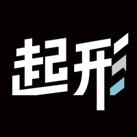 起形 ios版