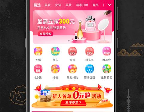 漫点生活 ios版