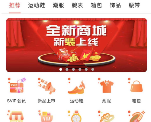 购酷潮牌 ios版