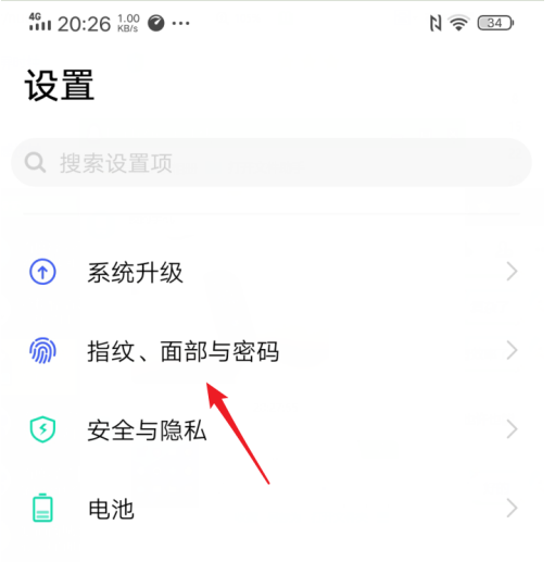 vivos7应用锁在哪开启