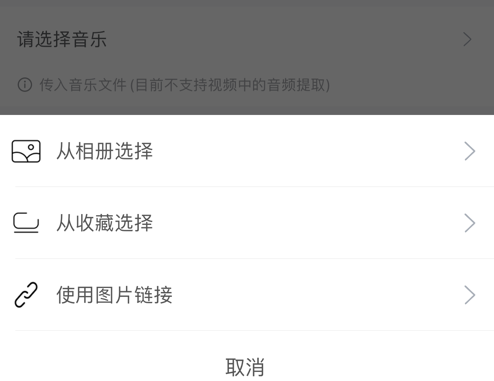 影合 ios版