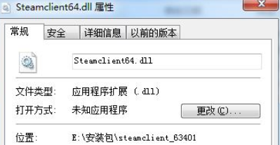 steamclient64.dll