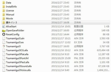 妻中蜜3汉化补丁