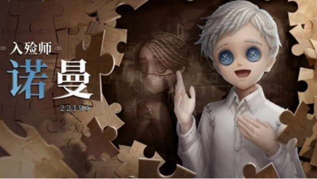 第五人格约定的梦幻岛联动皮肤有哪些
