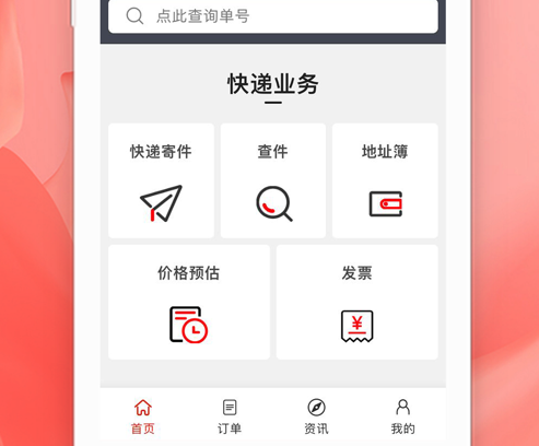 众达同城 ios版