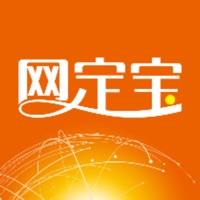 网定宝 ios版