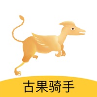 古果骑手 ios版