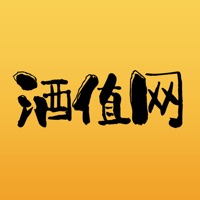 酒值网 ios版