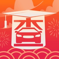 二手车 ios版