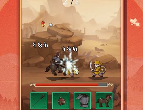 獵妖 ios版