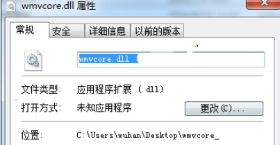 wmvcore.dll