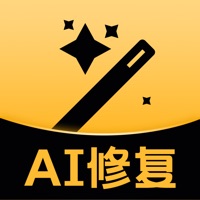 AI修复 ios版