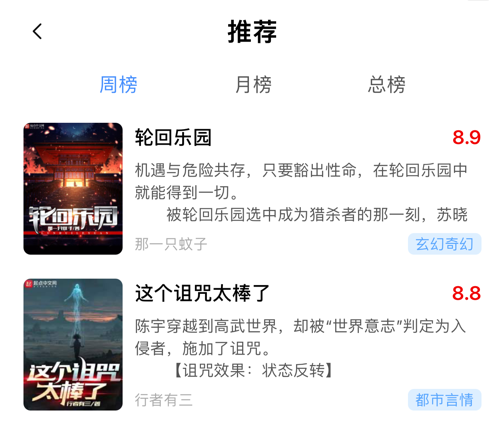 阅扑全本小说