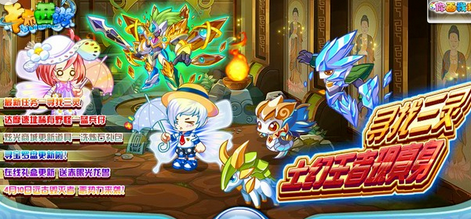 卡布西游魔鬼辅助