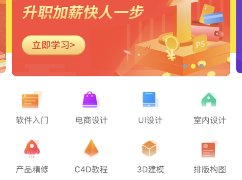 羽兔网 ios版