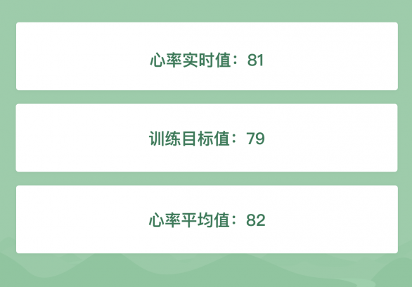 本念