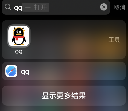 QQ取消显示礼物墙方法分享