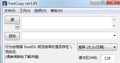 FastCopy