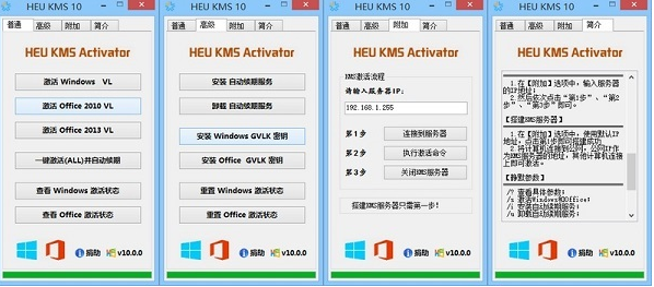 HEU KMS 11