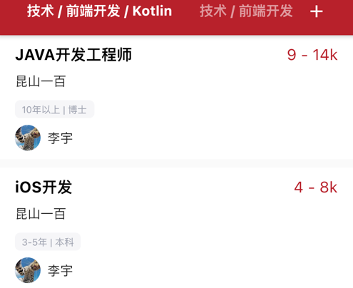 中亿丰劳务 ios版