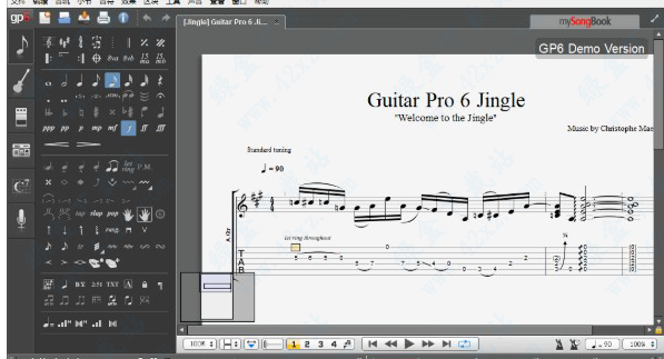 guitar pro 6注册机