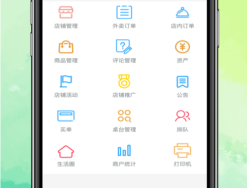 仓鼠外卖商家 ios版