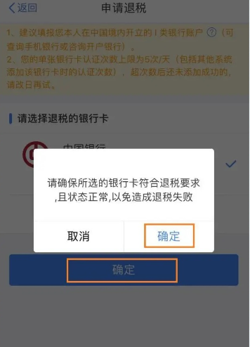 个人所得税怎么填写申报