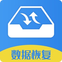 手机数据恢复大师 ios版