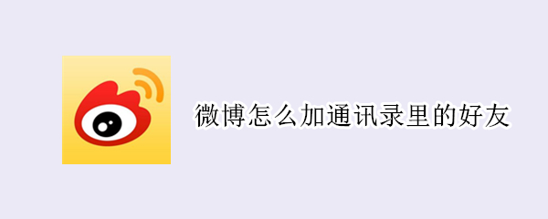 微博上426西裝打團日怎麼來的什麼意思