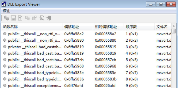 DLL Export Viewer