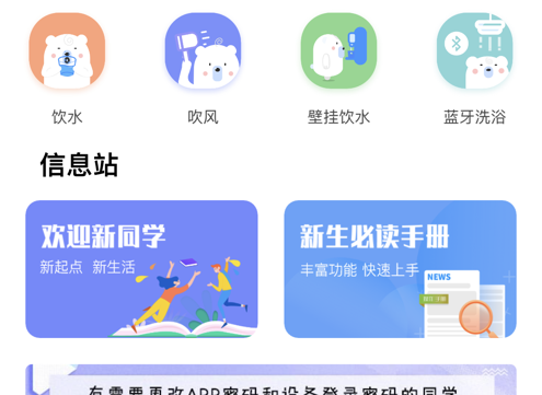 共享汇 ios版