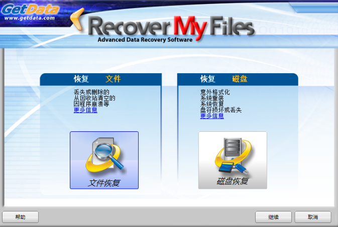 Recover My Files