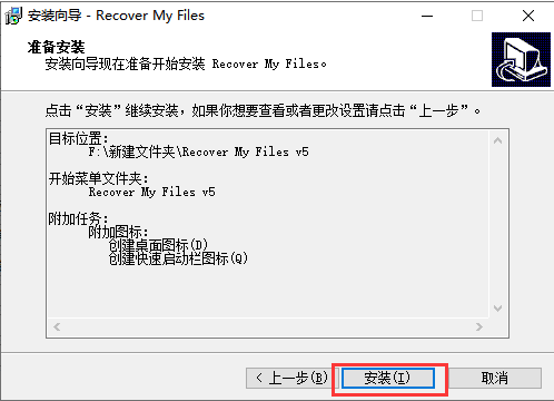 Recover My Files