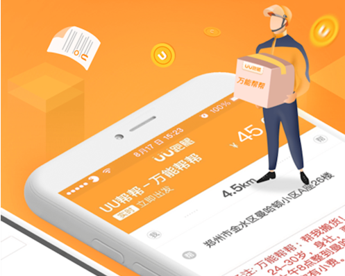 赤兔到家 ios版