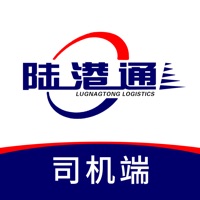 陆港通司机 ios版