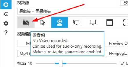 captura录屏录制外部声音方法分享