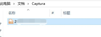 captura录屏录制外部声音方法分享