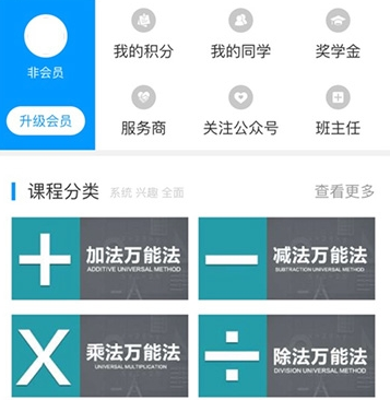 东泽教育