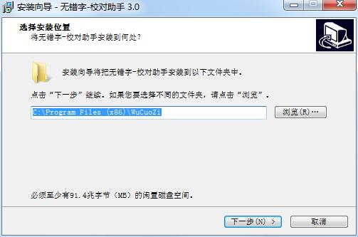 无错字