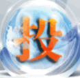 广州招标文件查看工具