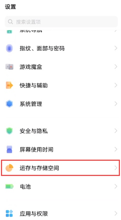 vivos7t系统数据如何清