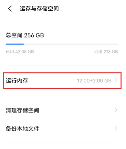 vivos7t系统数据如何清