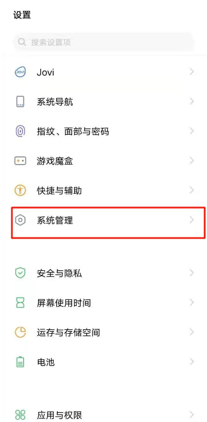 vivos7开发者选项在哪里