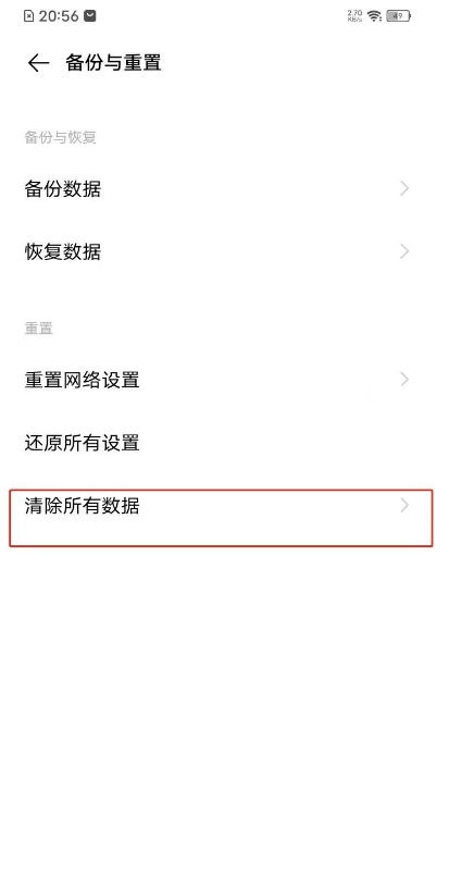 vivos7t出厂设置如何恢复