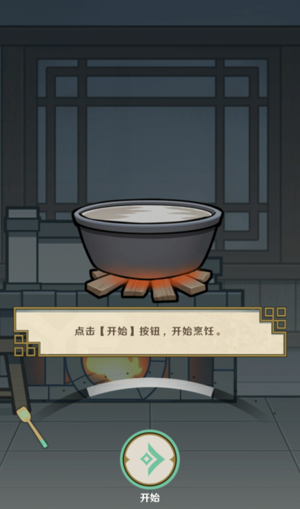 原神客至万民堂活动怎么玩