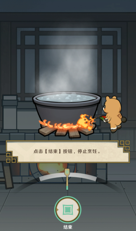 原神客至万民堂活动怎么玩