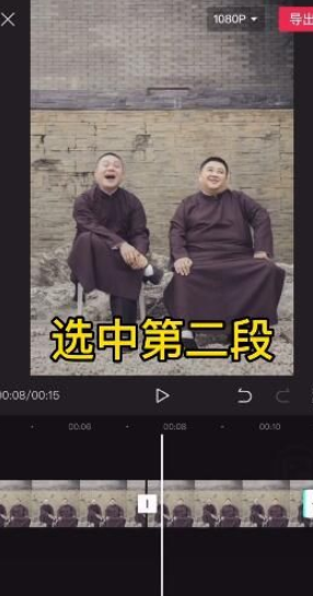 剪映pc版蚂蚁雅黑视频编辑教程介绍